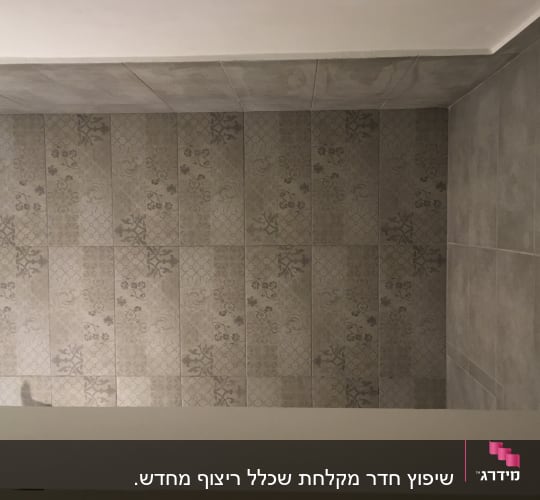 קיר ורצפה עם אריחים מעוצבים בגוונים אפורים